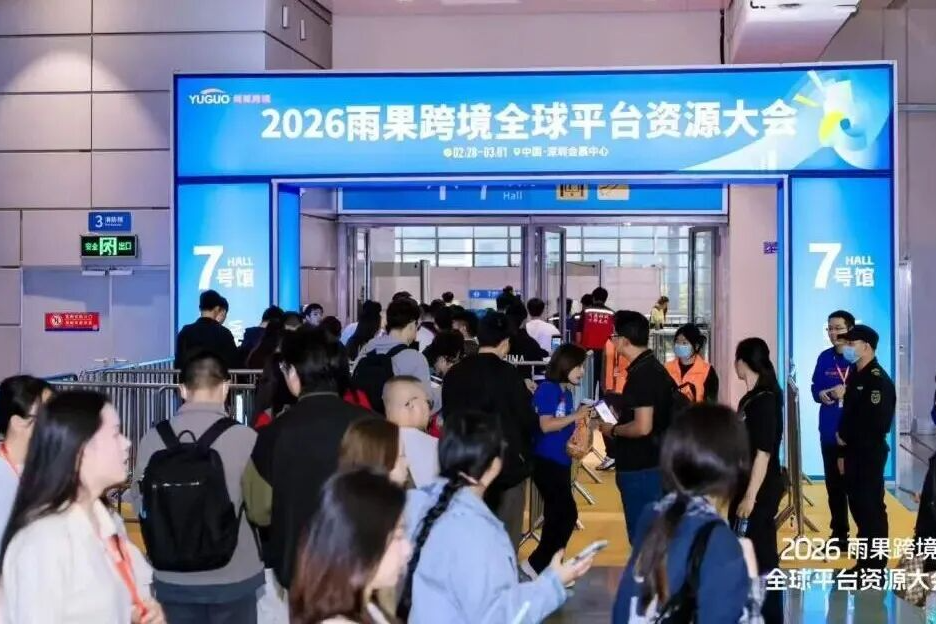 跨境企业为何集体加码福田？背后藏着这些硬核吸引力！