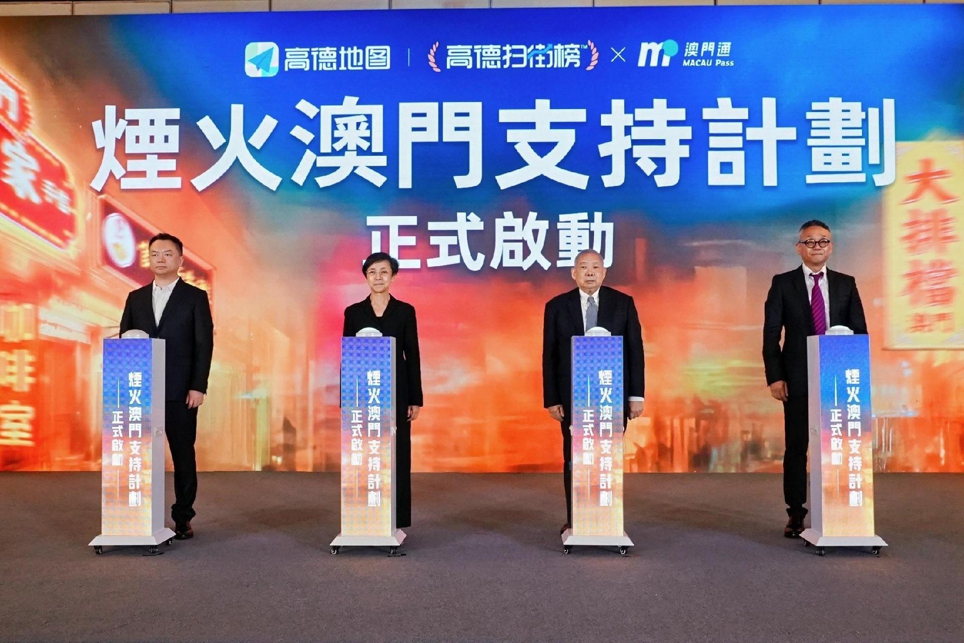 高德发布全球首个城市级“飞行街景”，以AI助力商家提升获客