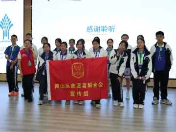 授牌启新程 笔墨润成长 深圳南外大冲学校读特小记者站正式成立