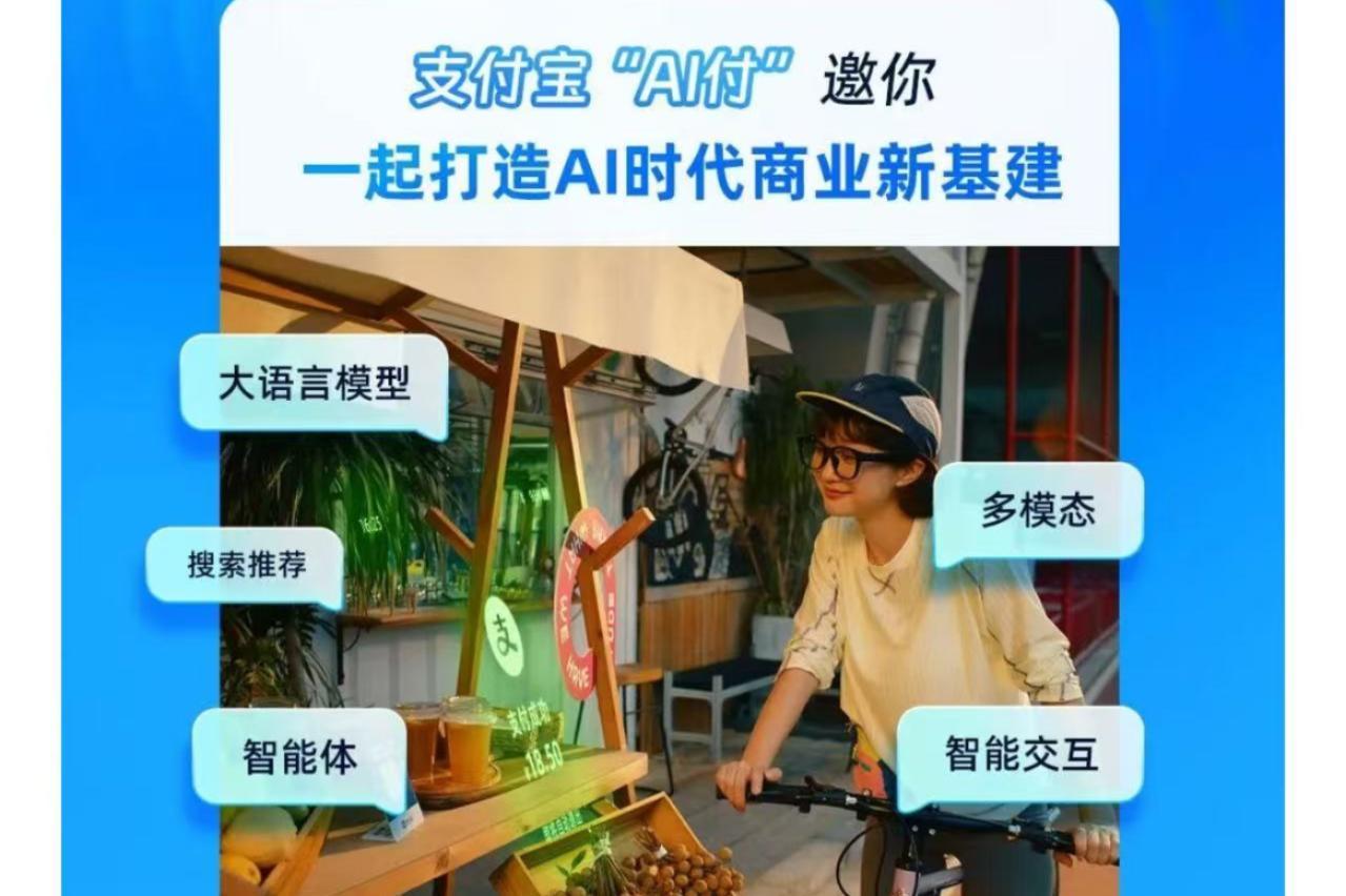 大厂、新秀春招抢人  AI加码、技术人才升温