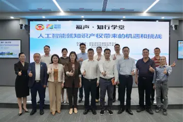 以学促廉强作风，“福声”赋能提质效！华富街道助力政协委员履职提升