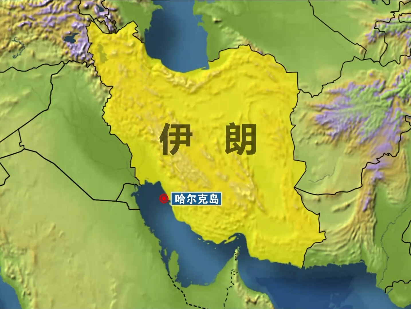 特朗普宣布对伊朗石油出口枢纽哈尔克岛发动空袭