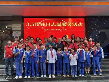 福田沙埔头社区开展环保志愿服务活动