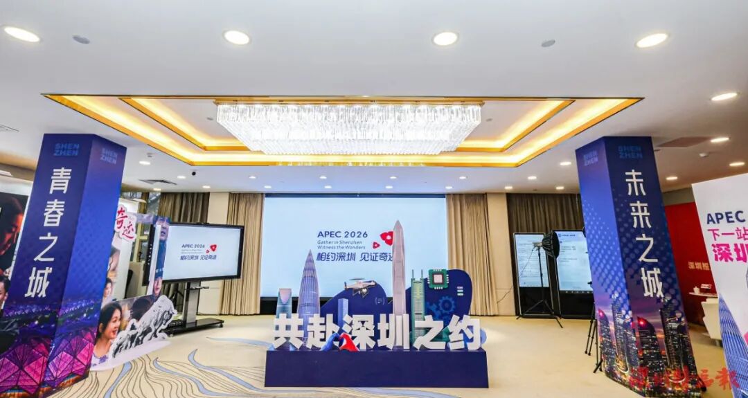 全是黑科技，还能偶遇“叶问”！深圳报业全国两会融媒会客厅大揭秘…… 