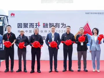 华为政企展车与华为坤灵展车深圳联合发车，将走遍全国32个省份333个地市