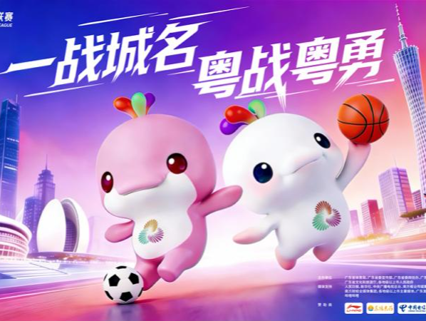 “粤BA”战火燃起在即，这份文明观赛指南请收好！