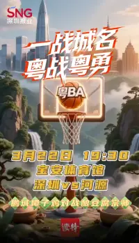 粤BA风味擂台：当酿豆腐宗师对战椰子鸡侠客，你pick谁？