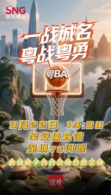 粤BA风味擂台：当酿豆腐宗师对战椰子鸡侠客，你pick谁？