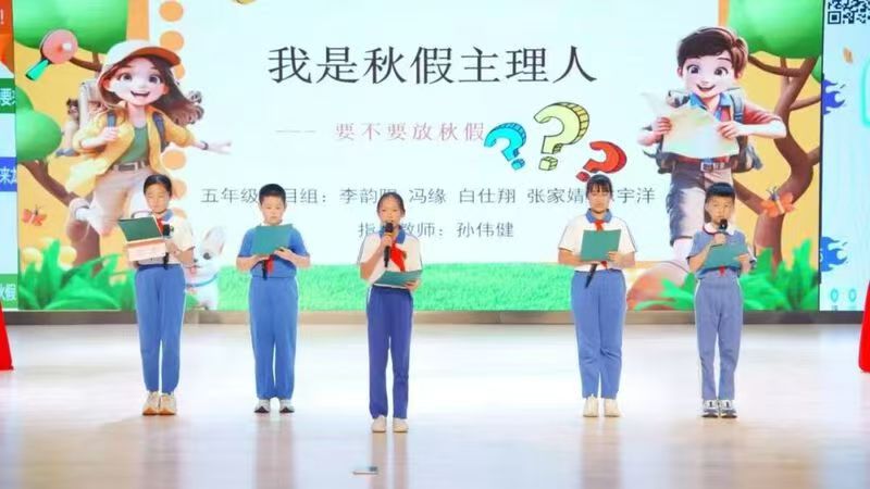 春秋假+带薪休假同步推行 深圳家长热议 有学校今年拟放春假