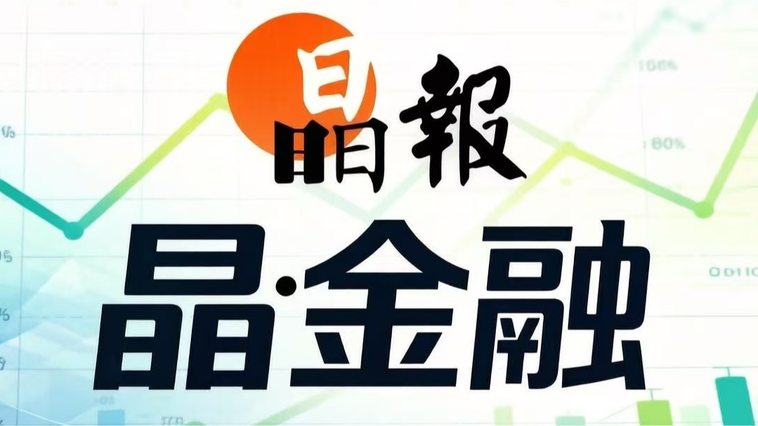 深圳国寿开展“3·15”金融教育宣传,守护市民安心消费环境!