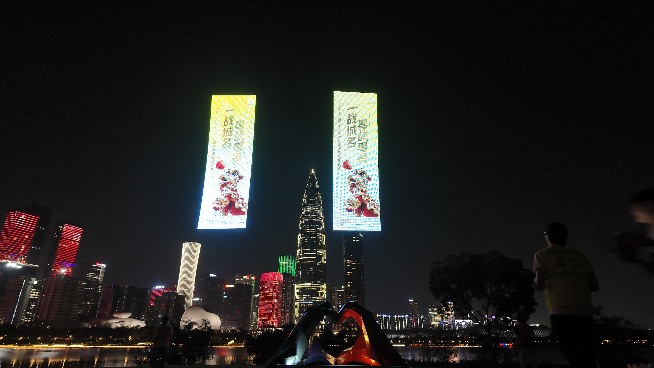 今晚，这家企业在深圳人才公园的夜空为“粤BA”点亮战书