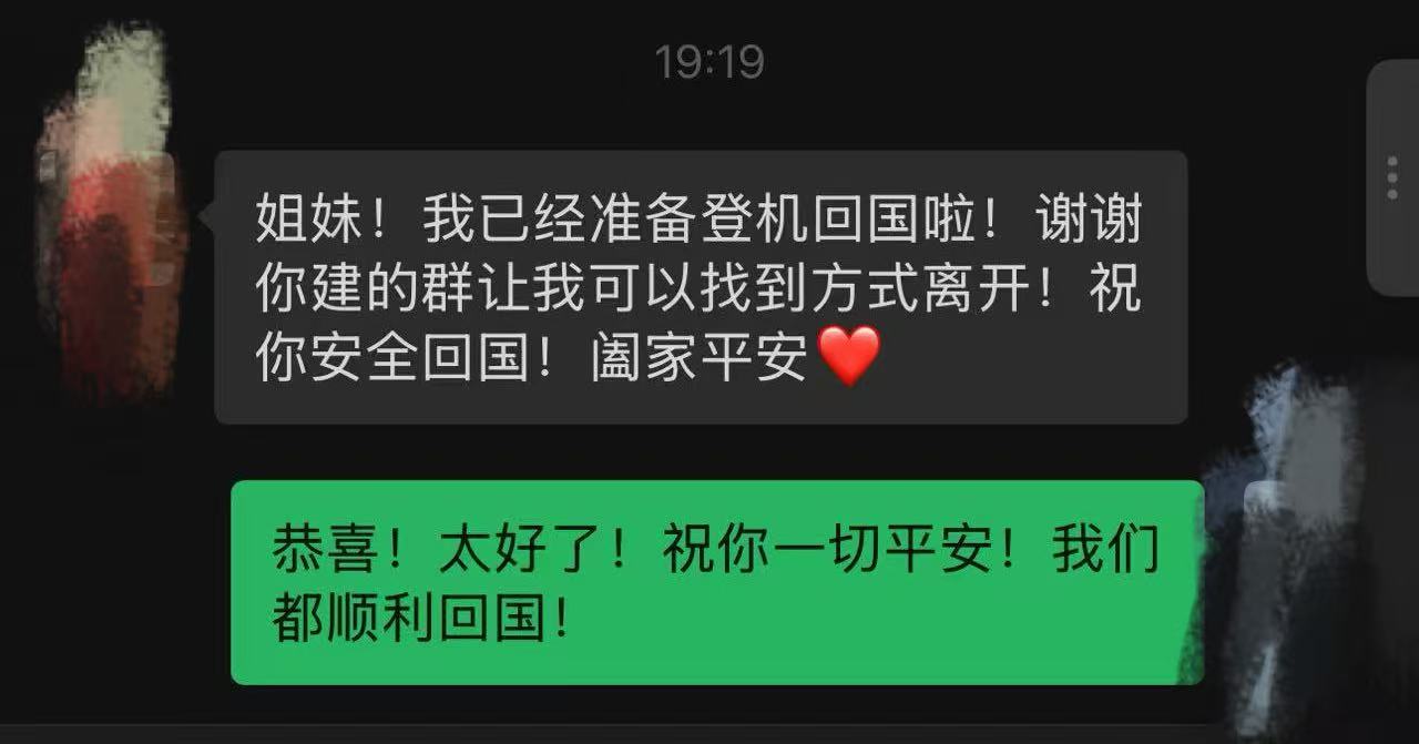 逃离战火，曲线回国！广东游客72小时中东历险记