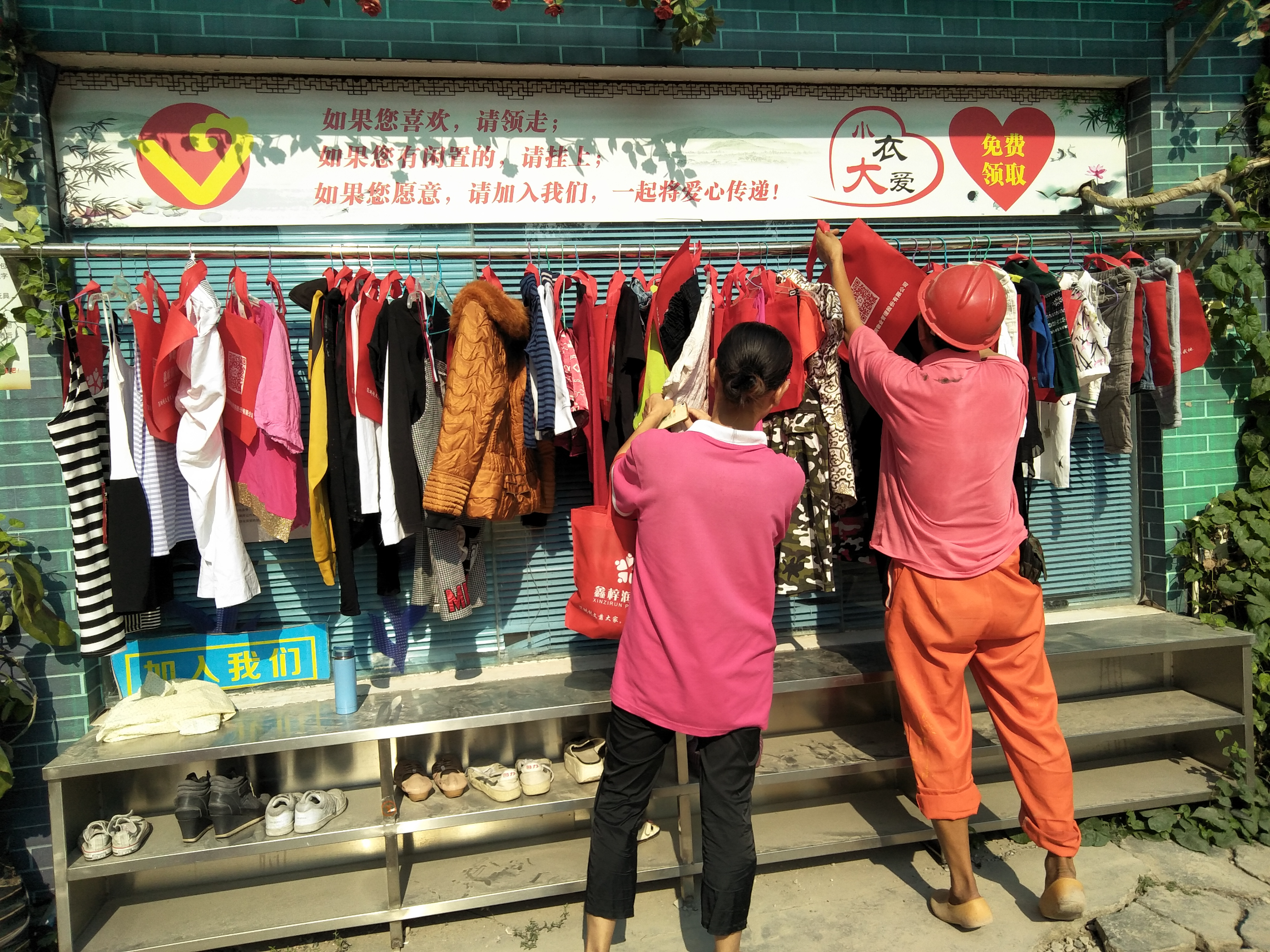 十年“小衣大爱”！龙华街道这面墙，挂满15万件衣物的城市温度