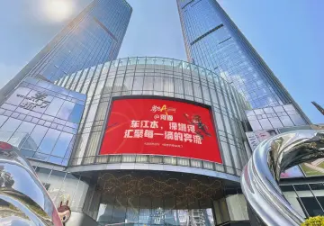 深河双城大屏燃情喊话！骨子里那股味......你懂的