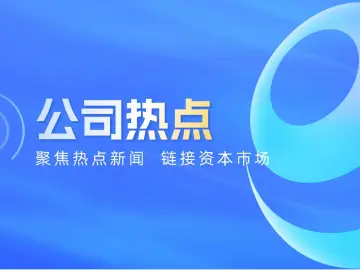 猫眼娱乐发布2025年全年业绩公告，较去年同期增长13.5%，业内人士指出，“掌握收票端口的猫眼，其实是挣所有电影公司的钱”