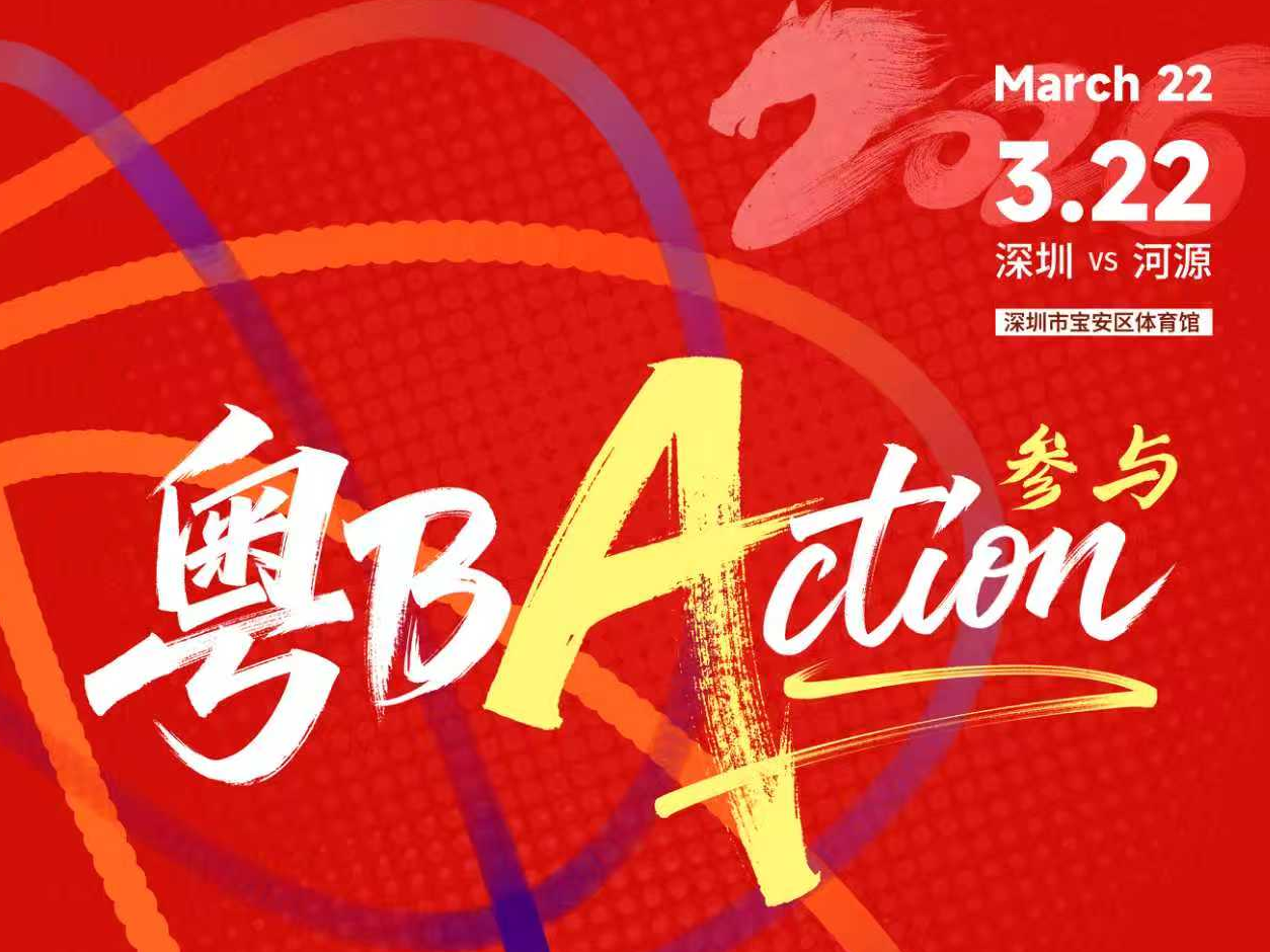 我们为什么期待粤BA？这里有些答案，你的呢？