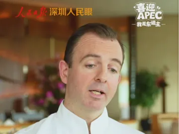 新西兰主厨谈APEC：如何让全球嘉宾吃得安心又暖心