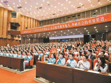 2026 APEC会议志愿服务启动 “志愿深圳”小程序英文版及2026 APEC专区上线