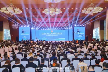 2026广东3·15消费维权打假论坛在广州圆满举行——提升消费品质，护航满意消费
