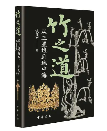 重点推荐：一张由竹而起的“纸上大展”  |  阅读周刊 