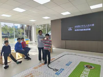罗湖区翠竹社区举办无人机启蒙活动，点亮孩子科技梦
