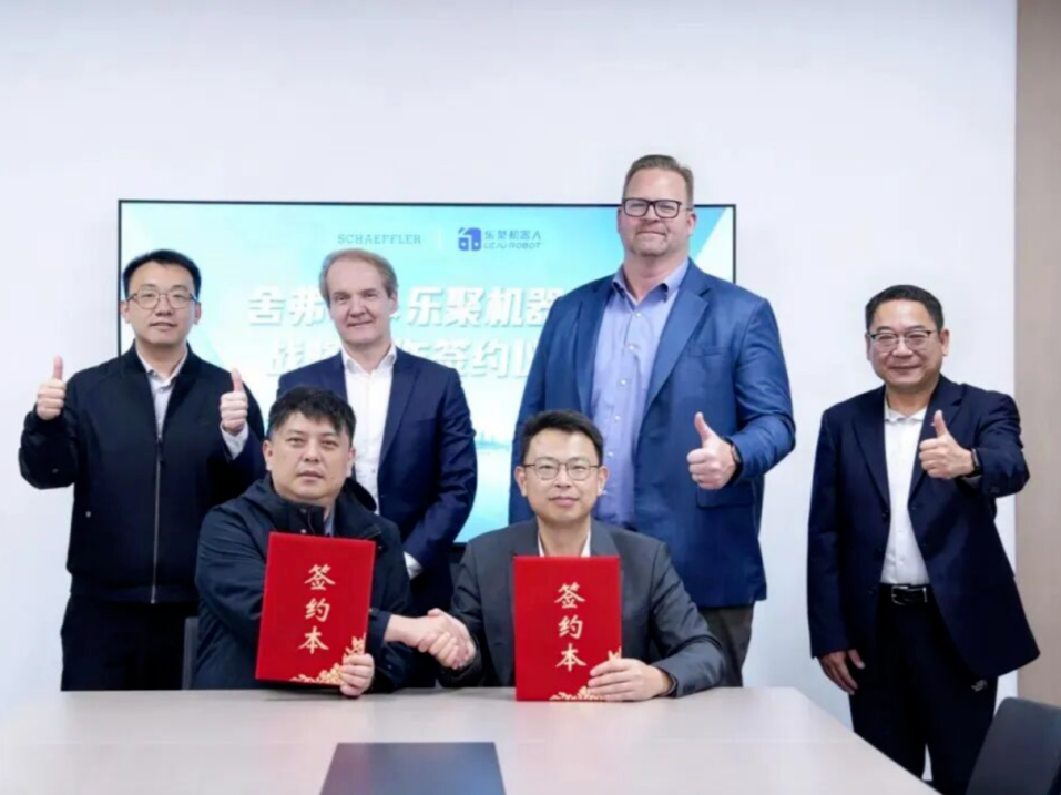 全球工业巨头舍弗勒与深企乐聚机器人达成合作,共探人形机器人产业化
