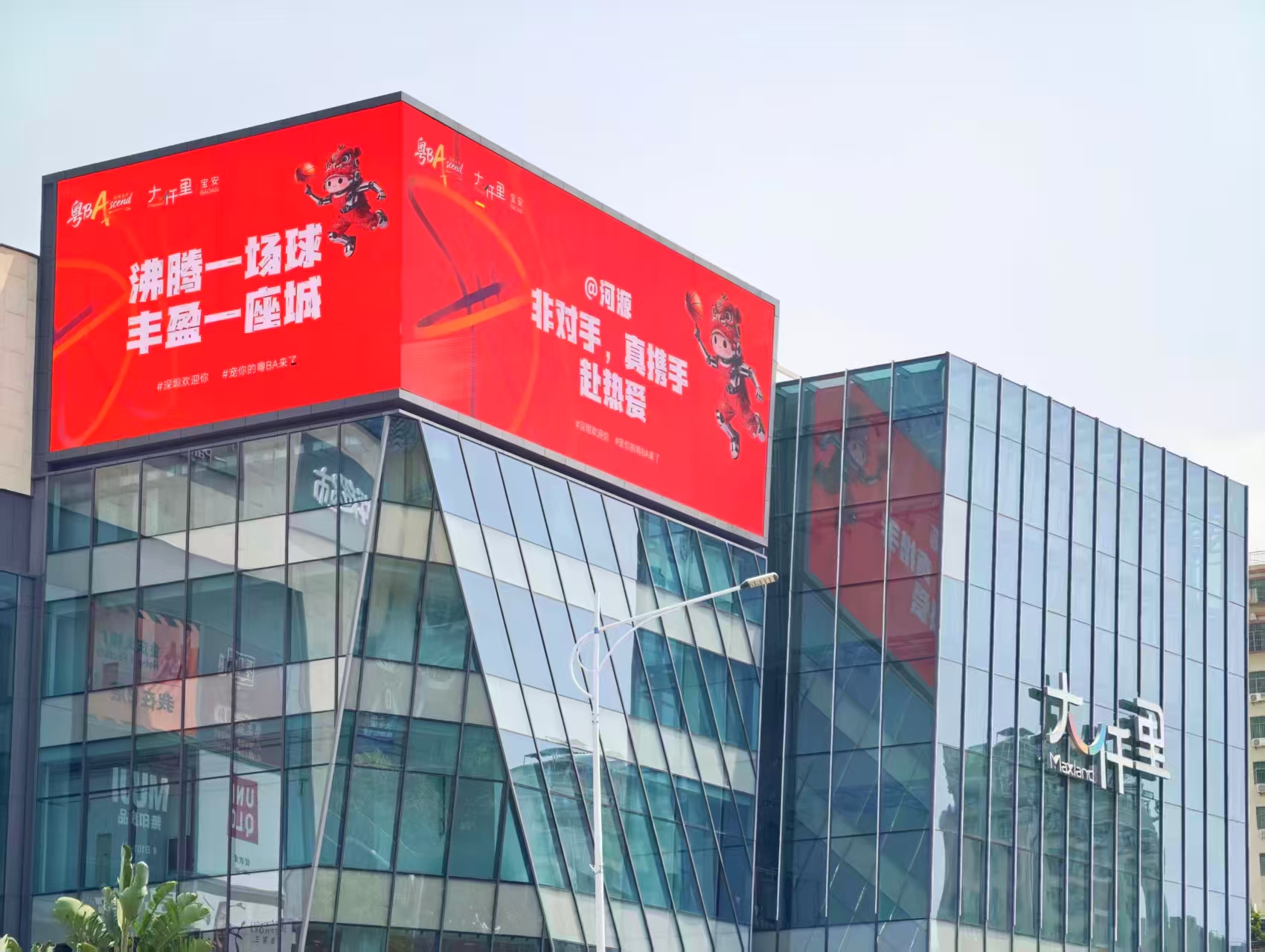 从街头到赛场，从设施到服务！深圳，一座“动起来”的城市 | 粤BA