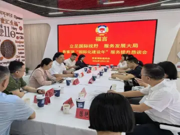 政协香蜜湖街道委员联络工委召开“福言·民情恳谈会” 共推双语标识规范化建设