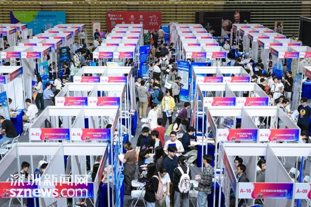 2026年春季大湾区就业实习双选会举行,打造AI智能招聘新范式