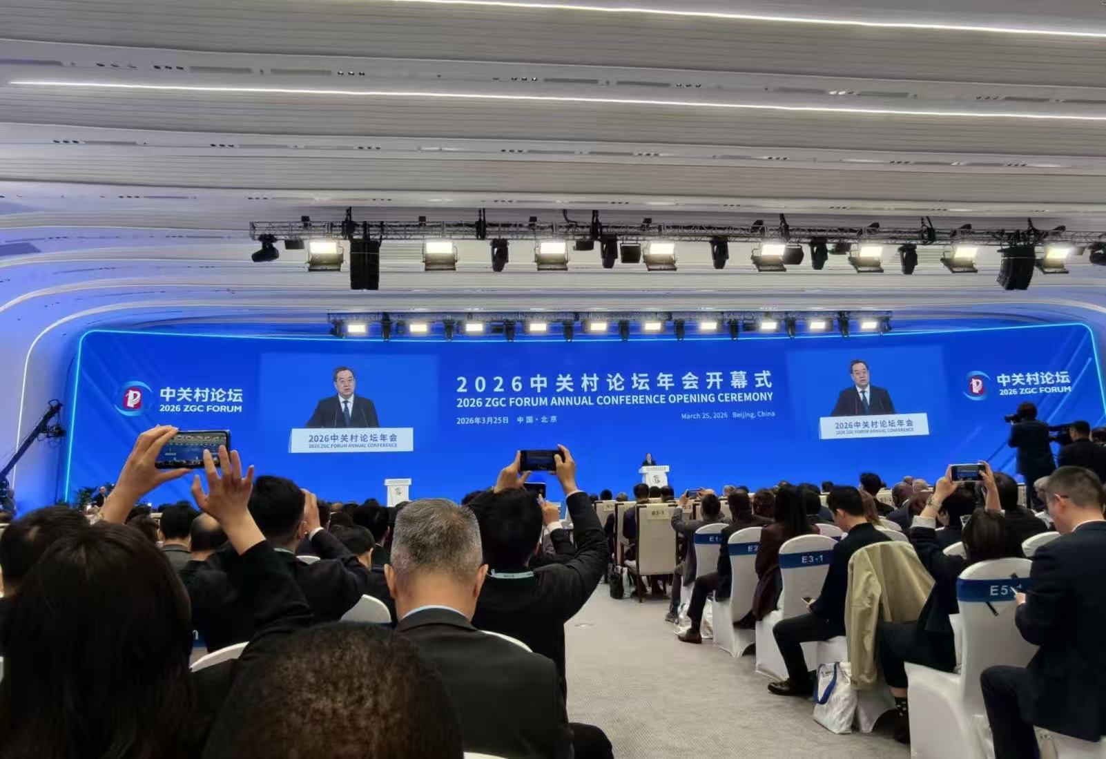 丁薛祥：中国科技开放的大门只会越开越大