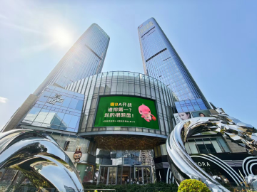 站深圳还是挺河源？来壹方城就对了！打卡领福利，润喉糖都给你备好了