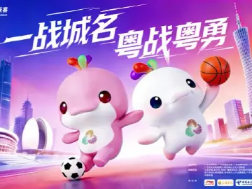 粤BA球迷宝体速速集合！6点前入场观赛，提前还可逛市集