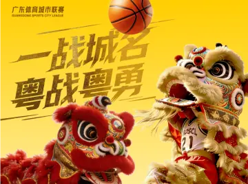 对对对！就你了！给一句话让这座城沸腾起来