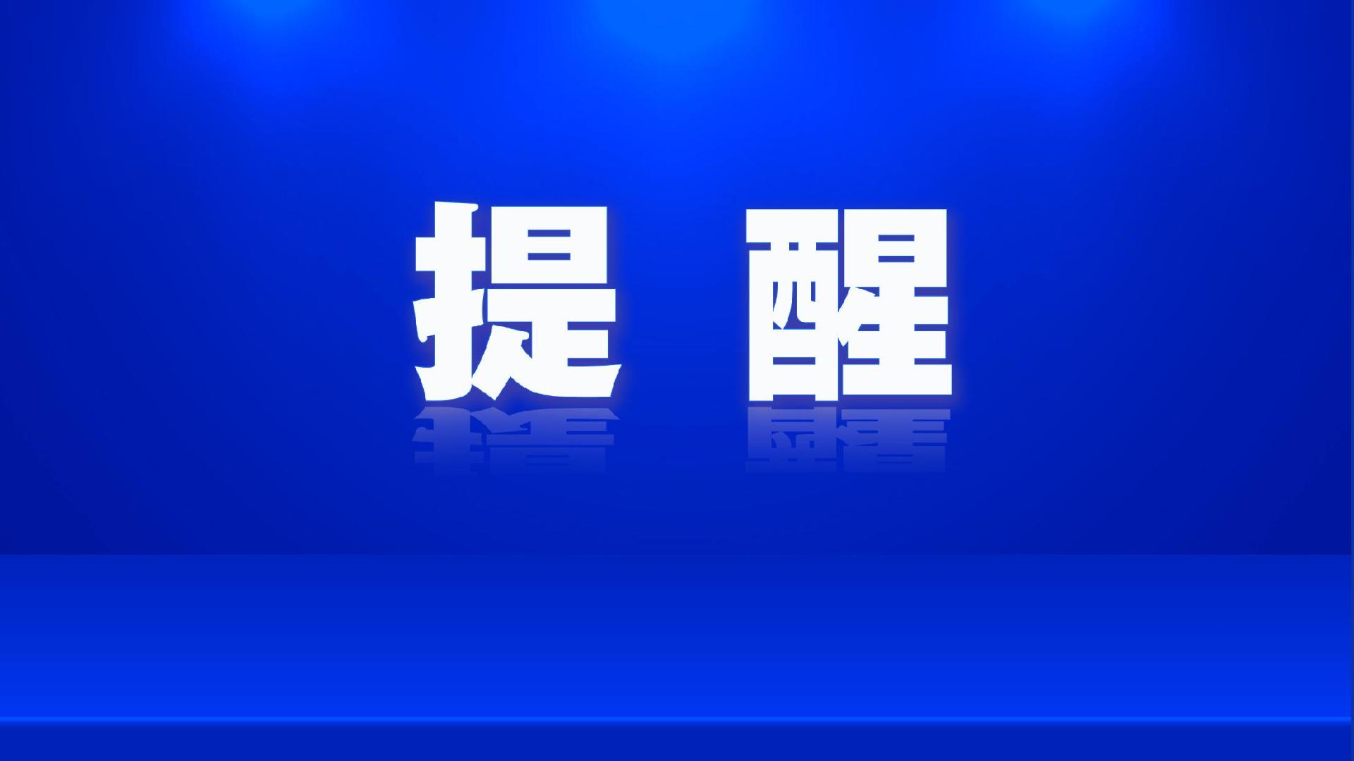 工信部提醒！AI养“龙虾”警惕安全风险