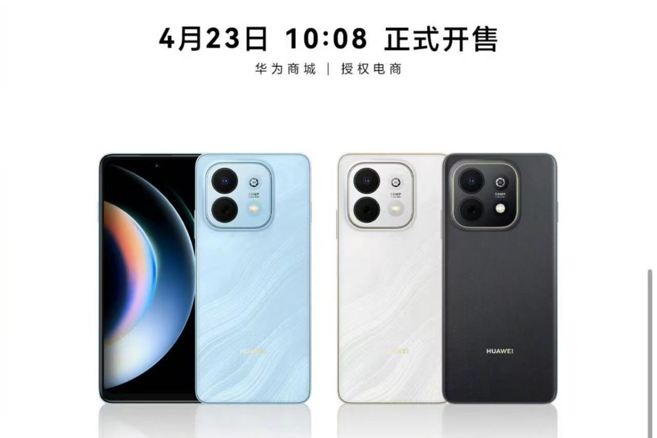 机智局|华为手机全面回归！“千元机”畅享90系列发布