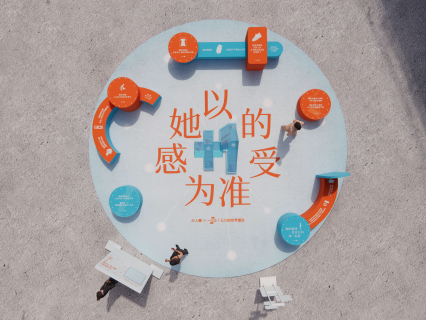 不被定义，自在绽放！前海壹方城「她」专属活动启幕，致敬每一位闪闪发光的她