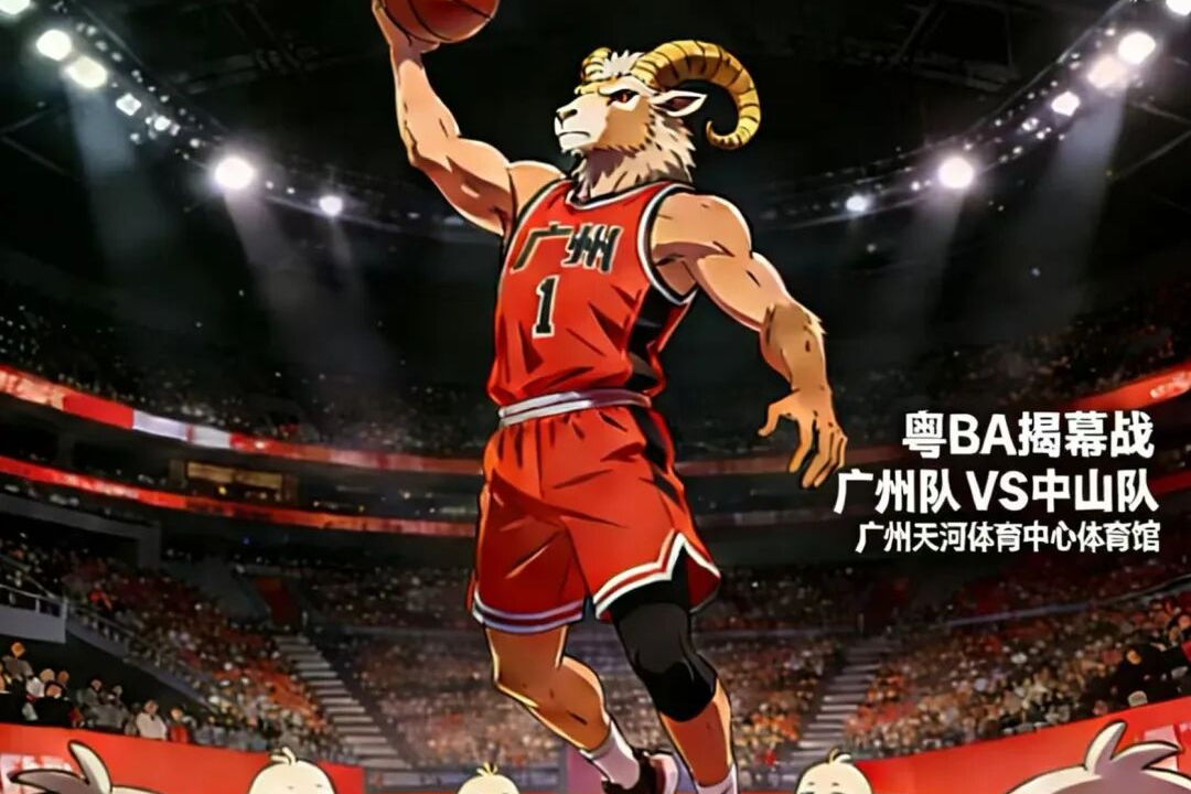“粤BA”马上开波！直播+方言解说即刻呈上，一起锁定为家乡打call
