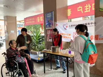 罗湖人民桥社区举办“暖邻闹元宵”活动：手作汤圆聚温情，甜汤暖胃更暖心