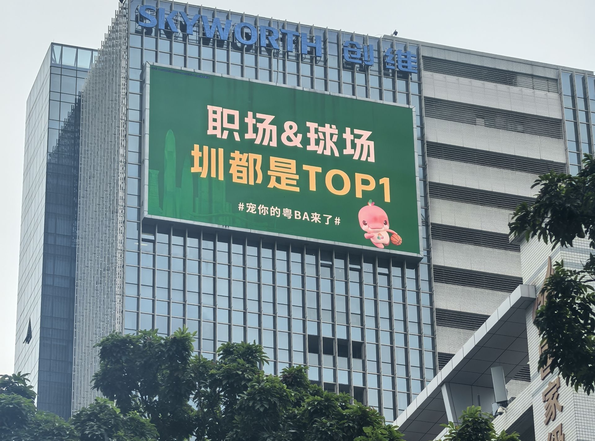 圳在工位心在粤BA