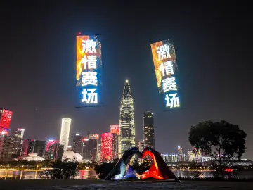  “友谊第一，宵夜第二，比赛第三”：粤BA，打进城市的烟火日常