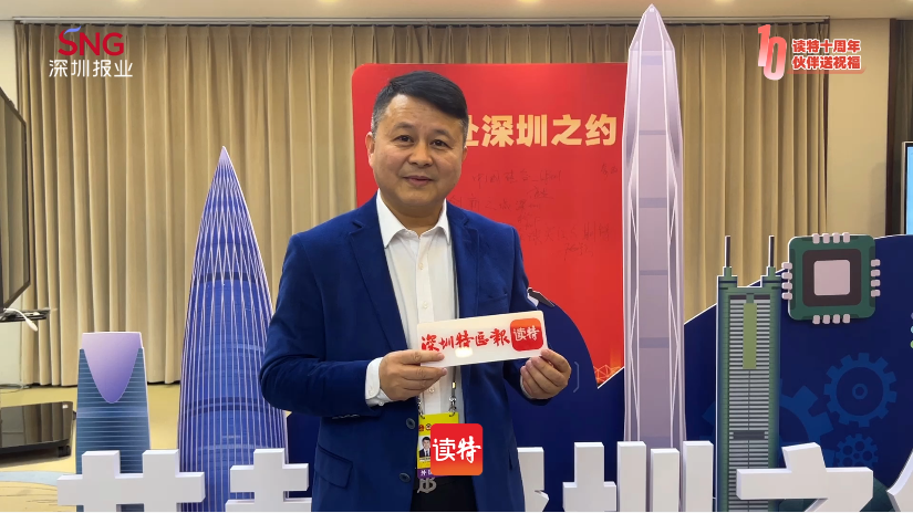 读特十周年 伙伴送祝福 | 埃及《中国周报》：十年荣光，再启新程