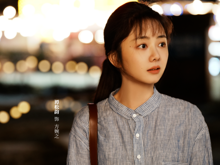 新剧定档！CCTV-8《我的山与海》3月7日首播 