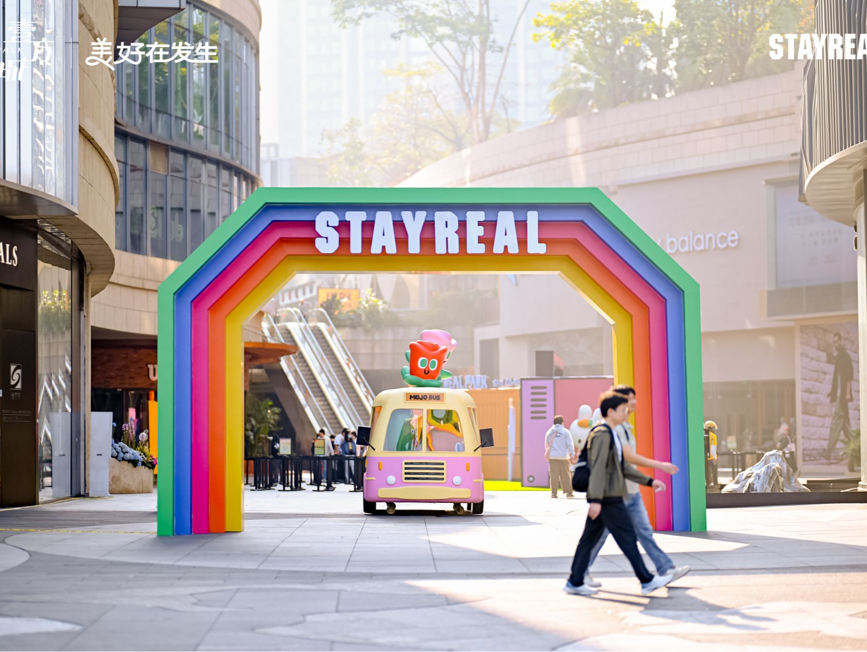 深圳宝安又添潮流打卡地！STAYREAL PARK“ECHO回响站”登陆壹方城