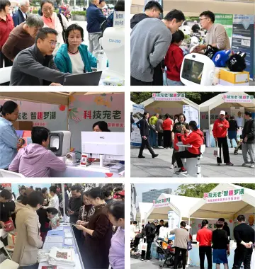 从“养老”到“享老”！罗湖举办国龄首届银发友好市集 奏响“银发友好”新乐章