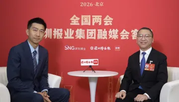 港区全国人大代表林至颖：借APEC会议东风，让大湾区成为中国创新发展重要窗口