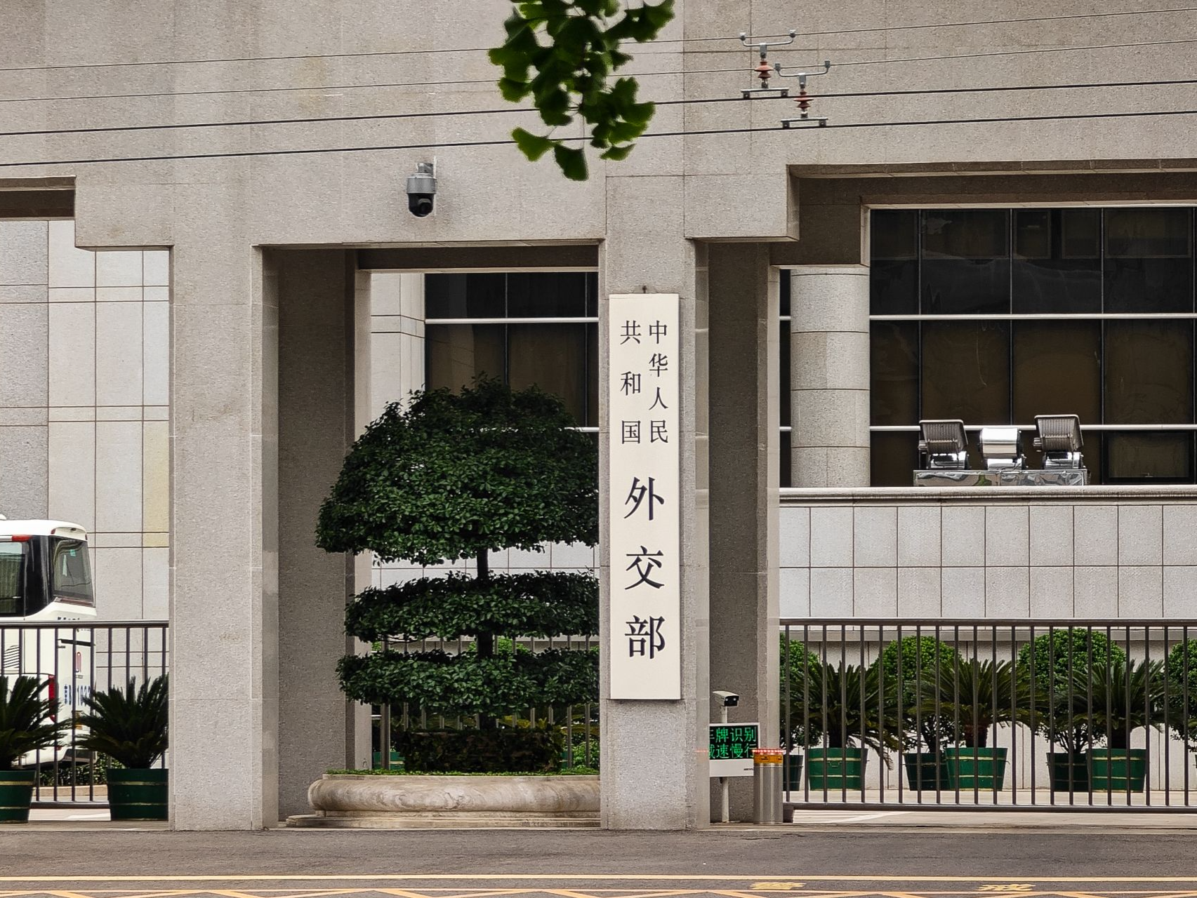 外交部发言人就伊朗最高领袖哈梅内伊遇害答记者问