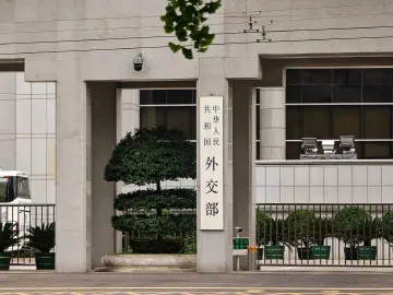 外交部发言人就伊朗最高领袖哈梅内伊遇害答记者问