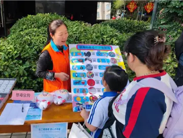 罗湖区东晓街道开展禁毒宣传游园活动