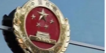 物业电工钻监管漏洞 五年侵占公司68万余元获刑