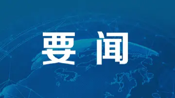 宝安：深学笃行抓落实 凝心聚力促发展